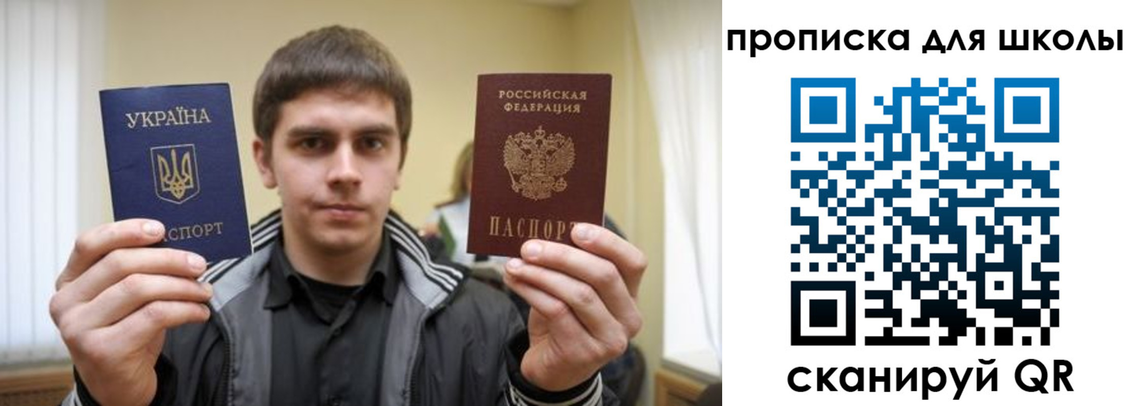 регистрация для дет. сада в Воркуте