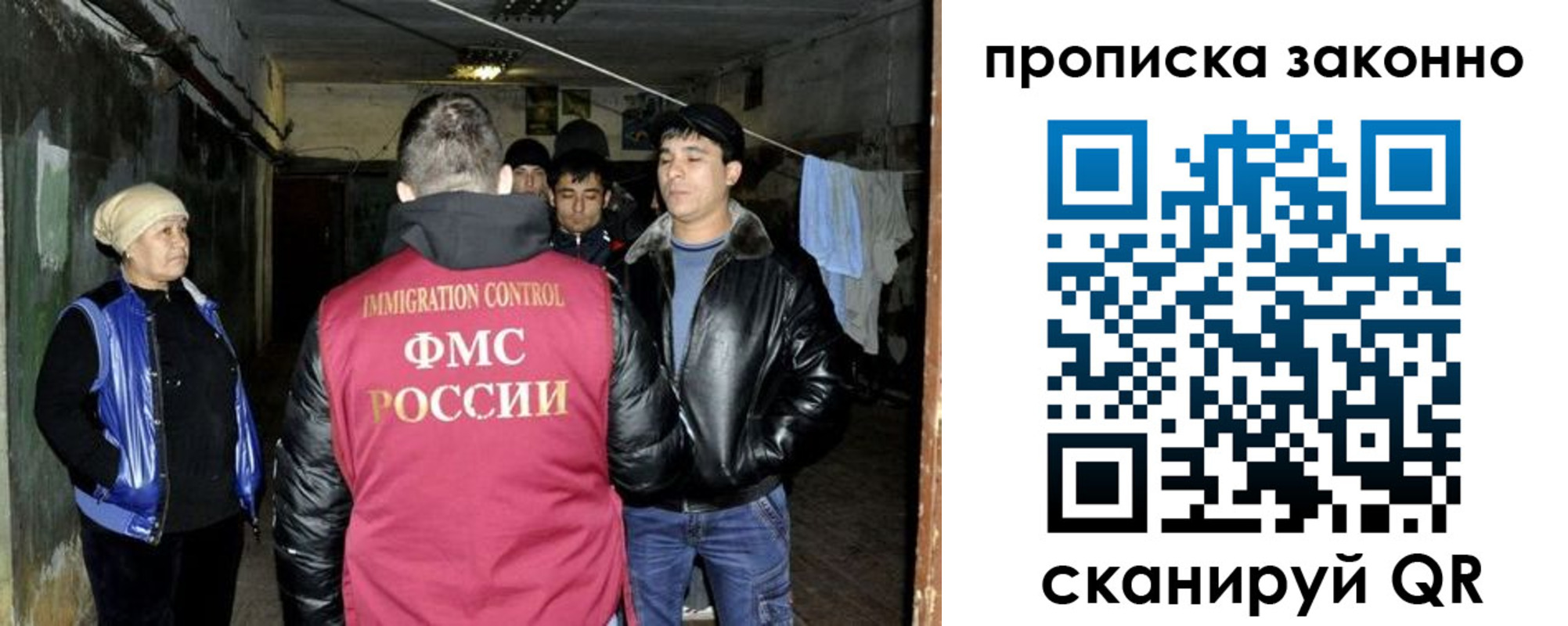 найти адрес прописки в Воркуте