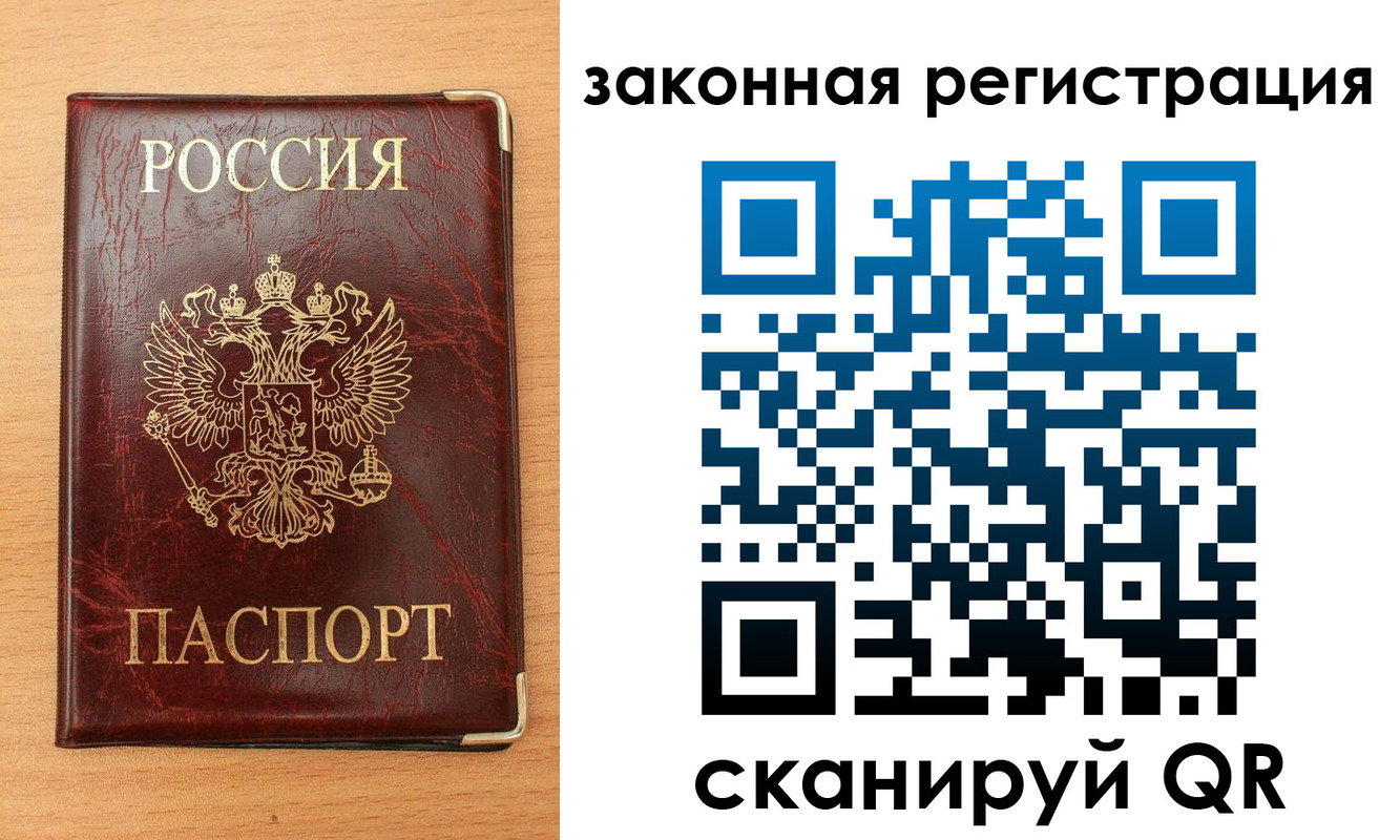 пропишу в квартире в Воркуте
